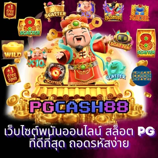 สล็อต ฝาก 9 บาท ได้ 100 ล่าสุด ทุก ค่าย