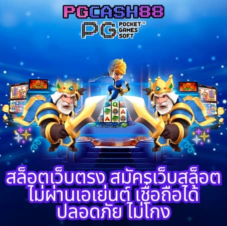สล็อต ฝาก 9 บาท ได้ 100 ล่าสุด ทุก ค่าย