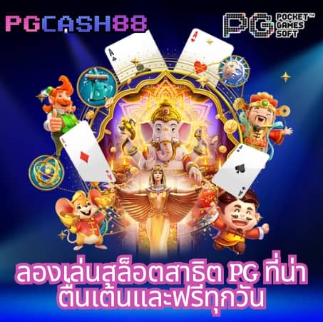 สล็อต ฝาก 9 บาท ได้ 100 ล่าสุด ทุก ค่าย